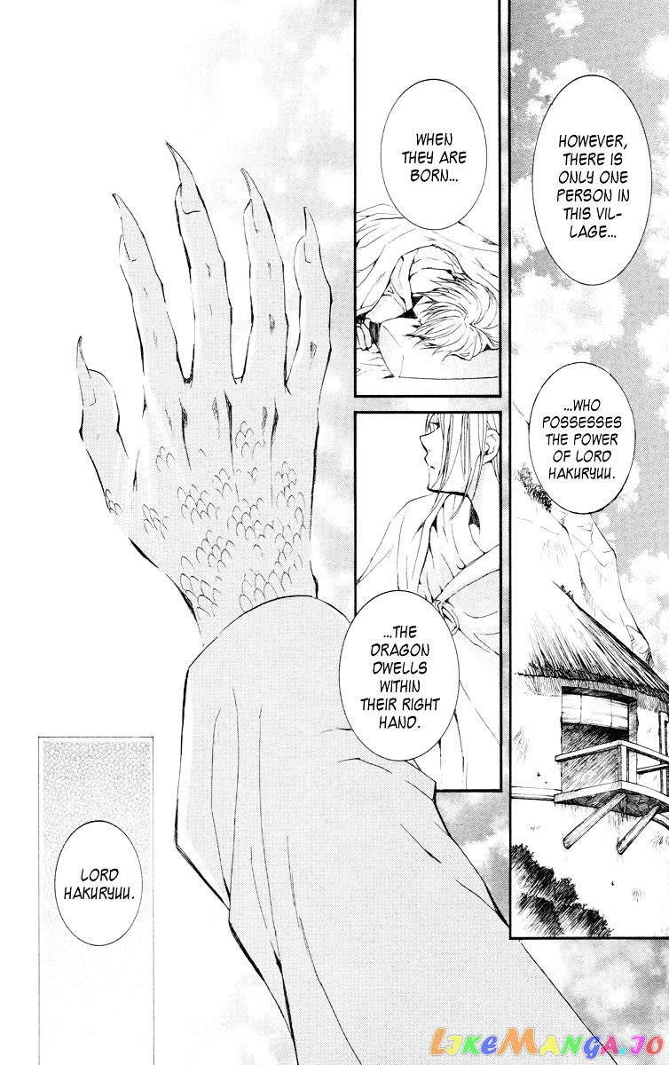 Akatsuki No Yona Chapter 16 image 14